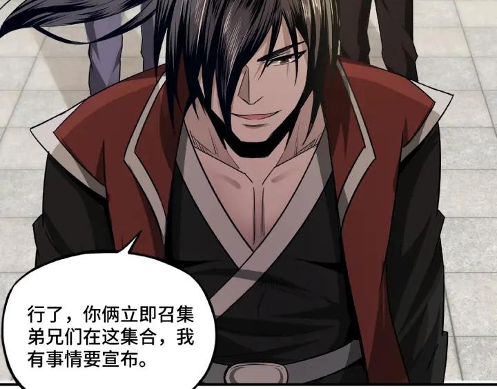 Greatest Boss System Ch.11 p139