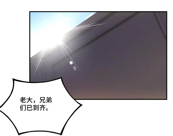 Greatest Boss System Ch.11 p142