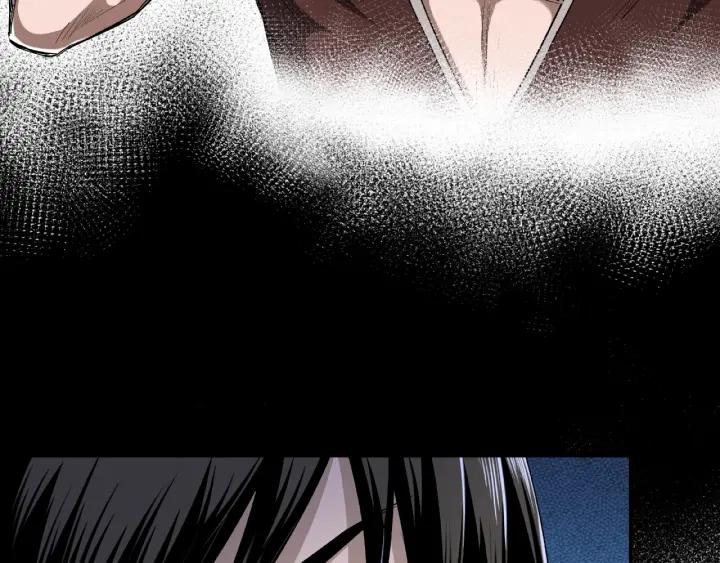 Greatest Boss System Ch.11 p15