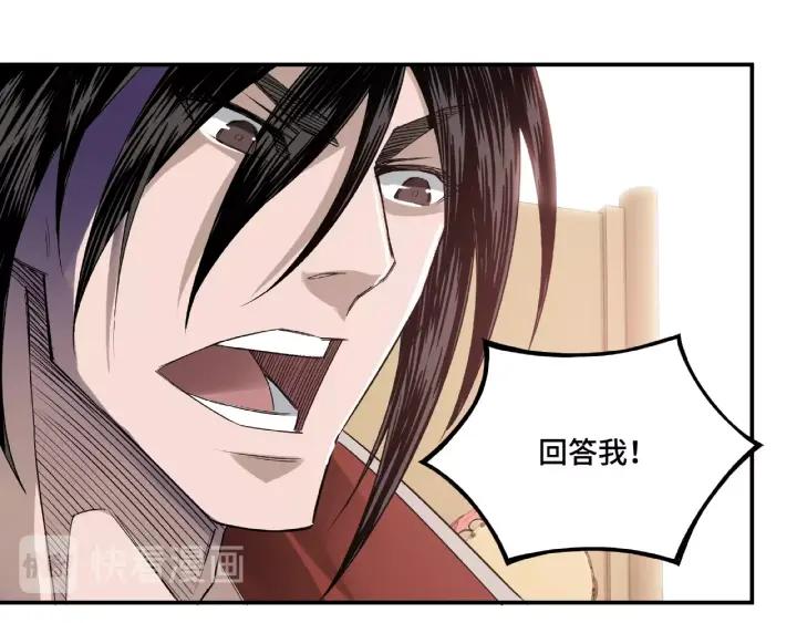 Greatest Boss System Ch.11 p153