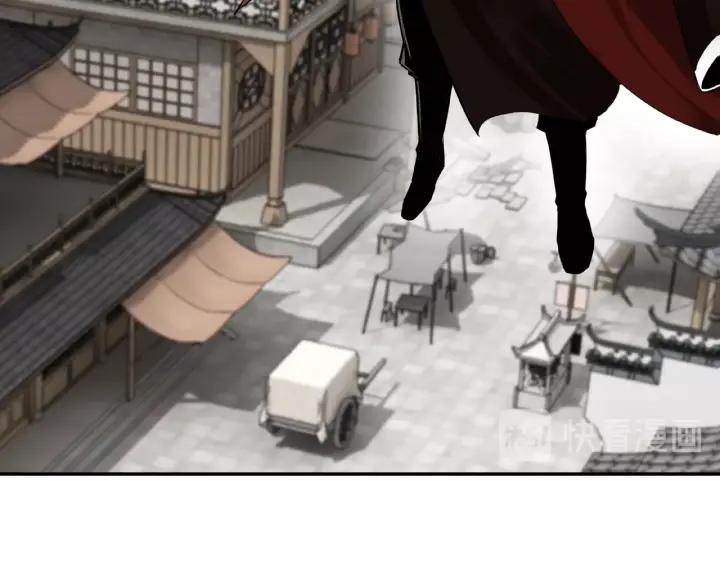 Greatest Boss System Ch.11 p163