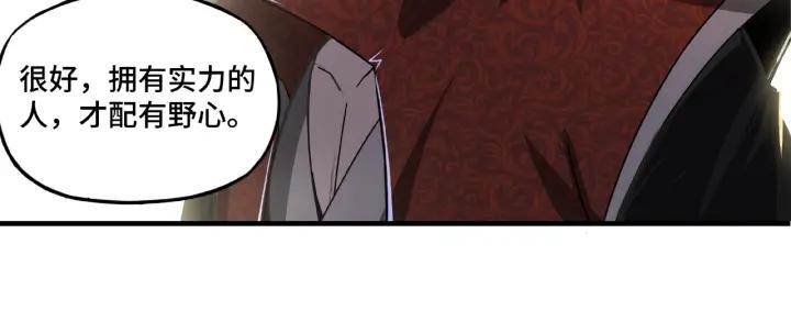 Greatest Boss System Ch.11 p176