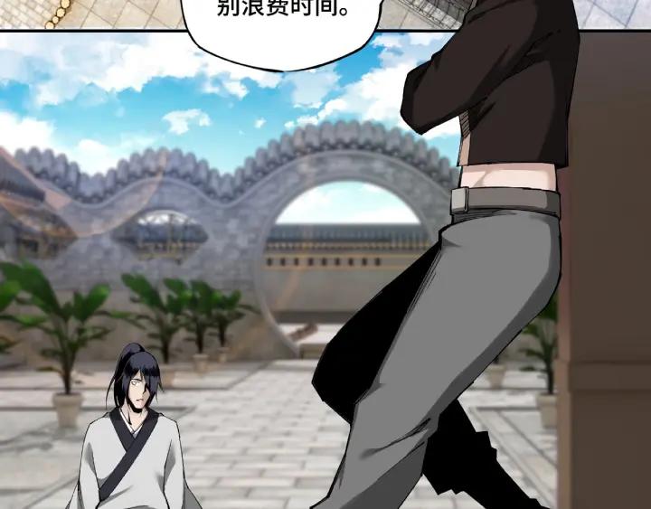 Greatest Boss System Ch.11 p179