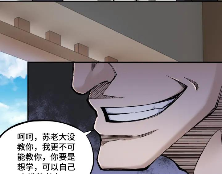 Greatest Boss System Ch.11 p182