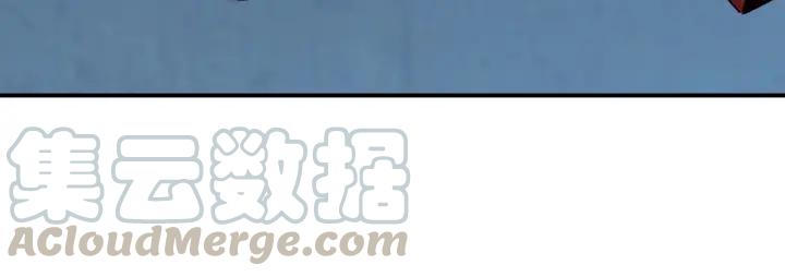 Greatest Boss System Ch.11 p31