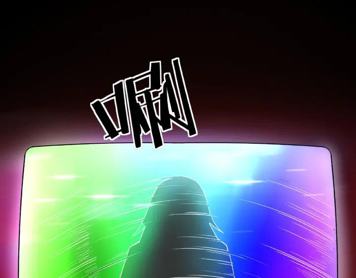 Greatest Boss System Ch.11 p38