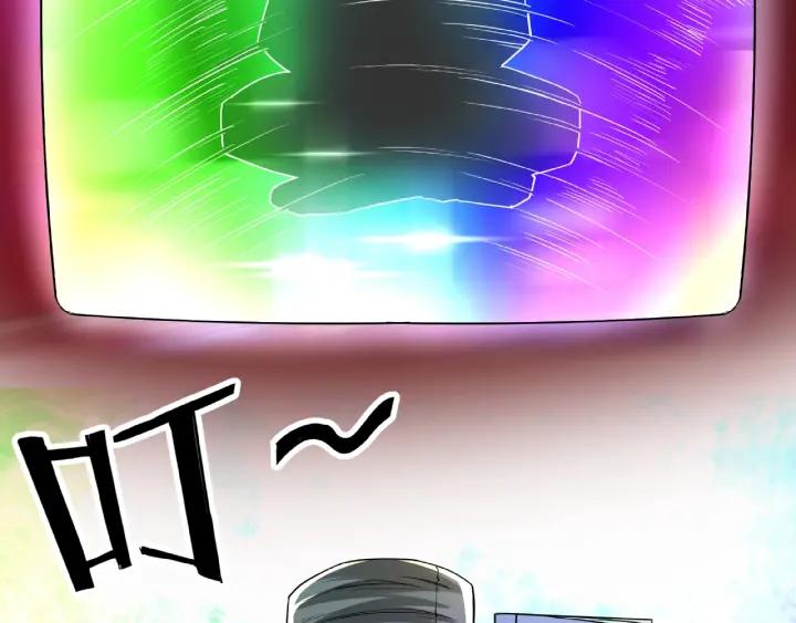Greatest Boss System Ch.11 p39