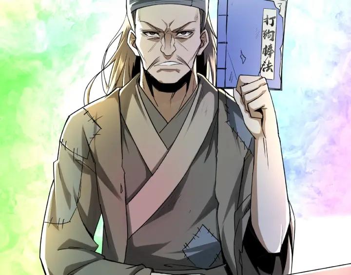 Greatest Boss System Ch.11 p40