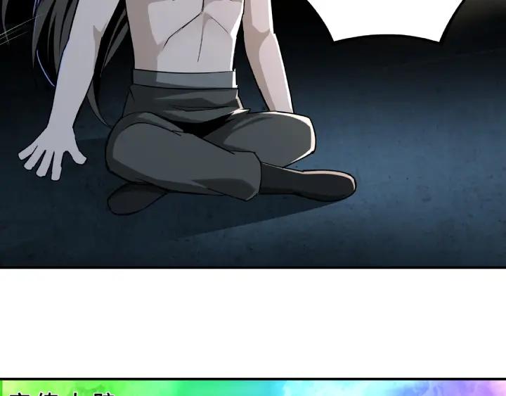 Greatest Boss System Ch.11 p48
