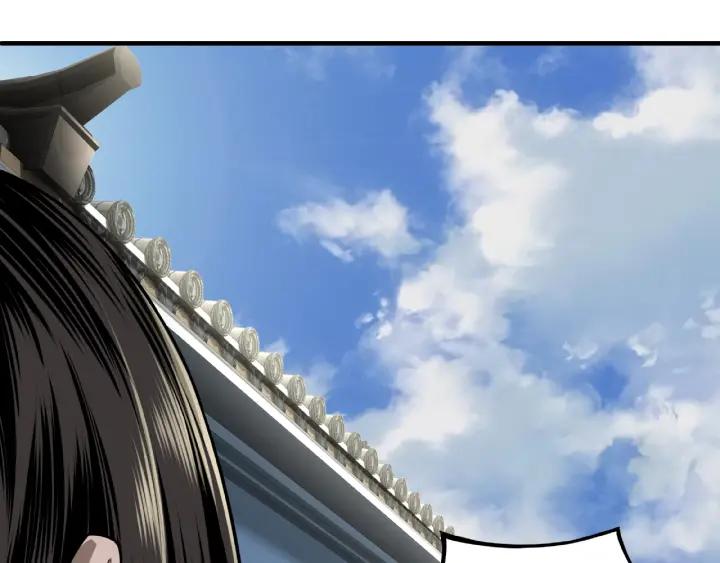 Greatest Boss System Ch.11 p58