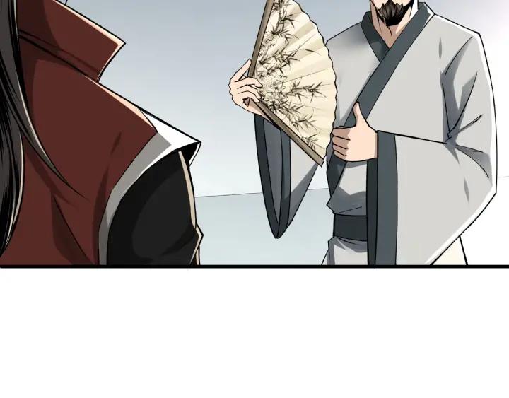 Greatest Boss System Ch.11 p62