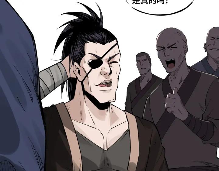 Greatest Boss System Ch.11 p76