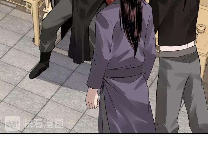 Greatest Boss System Ch.11 p82