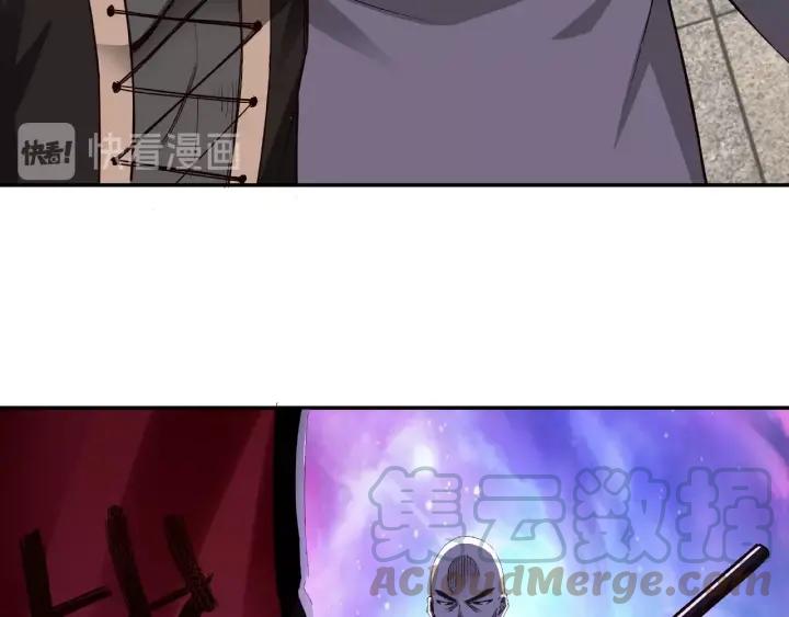 Greatest Boss System Ch.11 p91