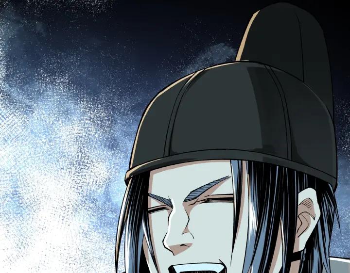 Greatest Boss System Ch.12 p110
