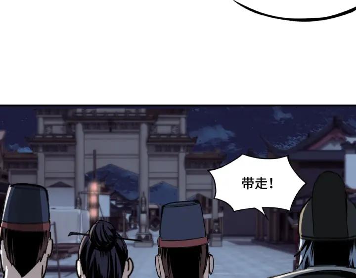 Greatest Boss System Ch.12 p116