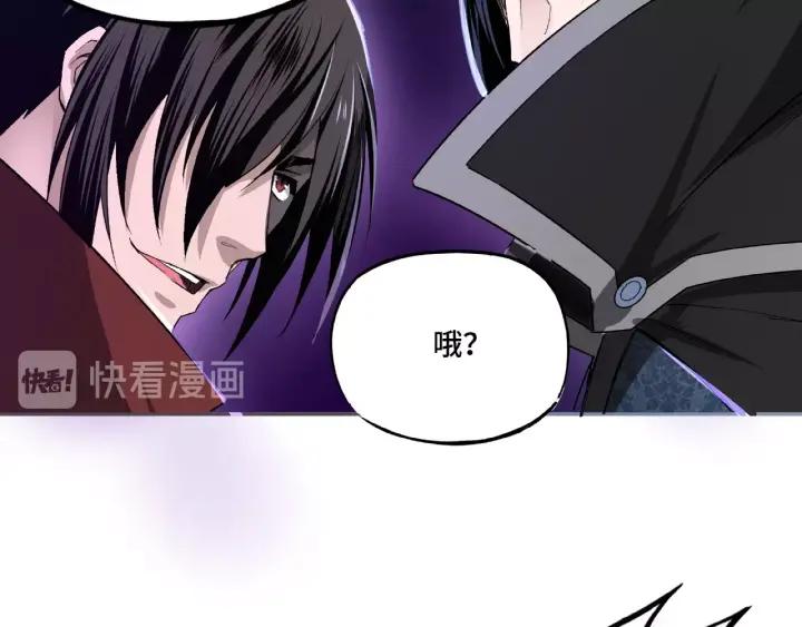Greatest Boss System Ch.12 p122