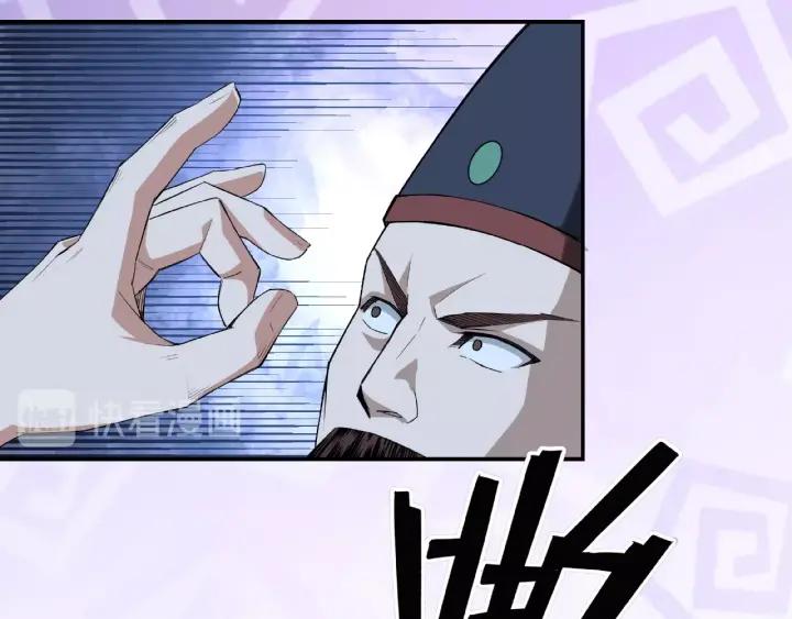 Greatest Boss System Ch.12 p130