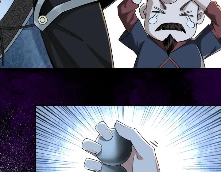 Greatest Boss System Ch.12 p132