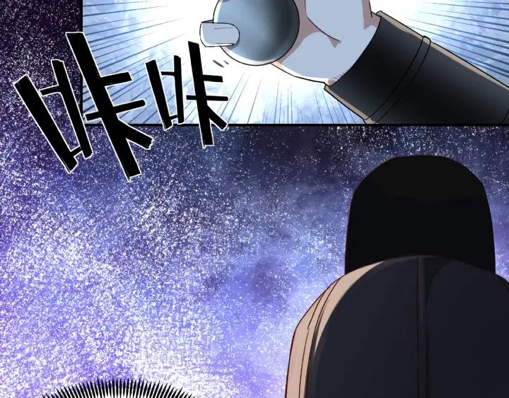 Greatest Boss System Ch.12 p133