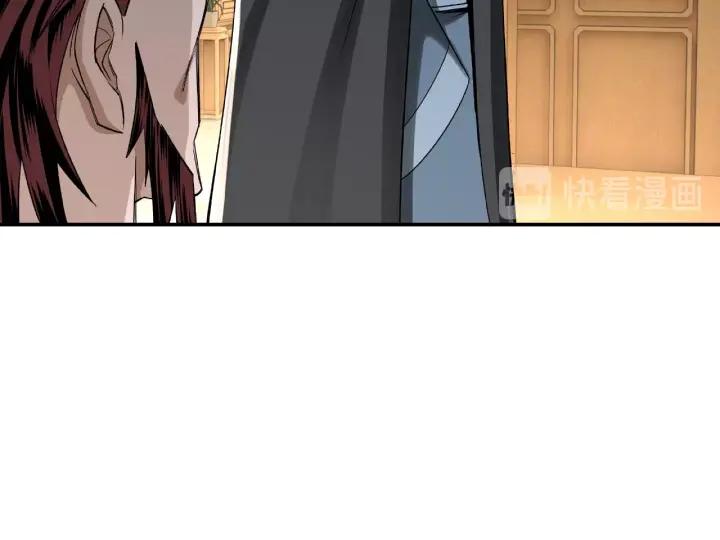 Greatest Boss System Ch.12 p14