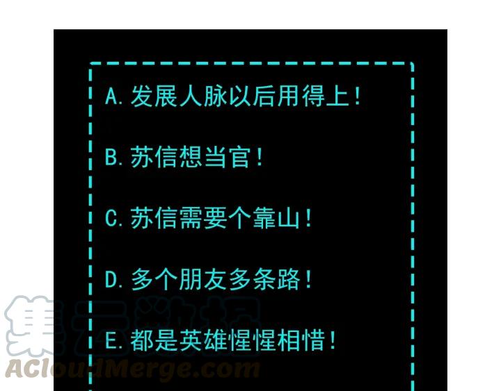 Greatest Boss System Ch.12 p151
