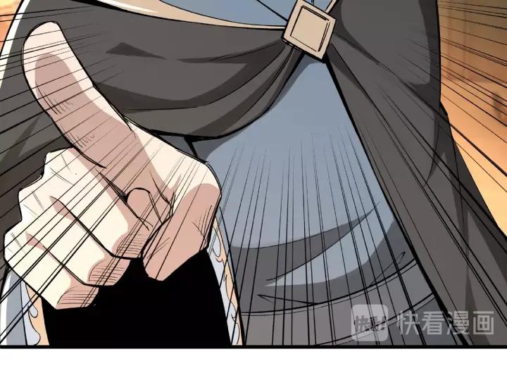 Greatest Boss System Ch.12 p23