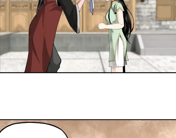 Greatest Boss System Ch.12 p39