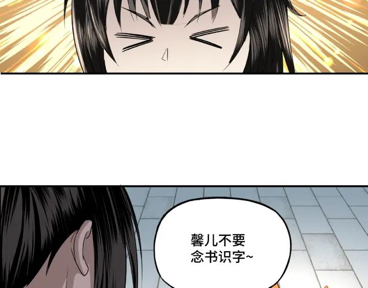 Greatest Boss System Ch.12 p48