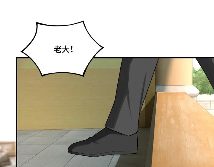 Greatest Boss System Ch.12 p52