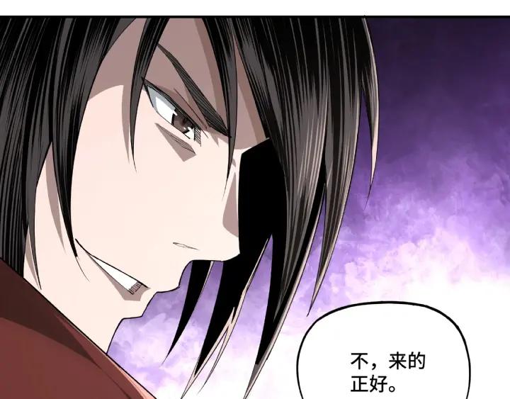 Greatest Boss System Ch.12 p59