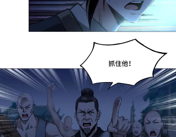 Greatest Boss System Ch.12 p66