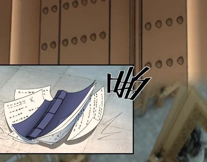 Greatest Boss System Ch.12 p8