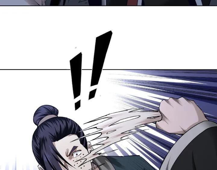 Greatest Boss System Ch.12 p88