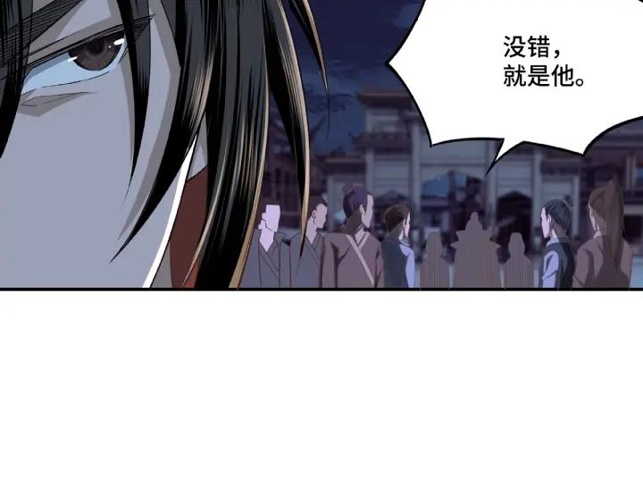 Greatest Boss System Ch.12 p93