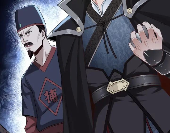Greatest Boss System Ch.12 p95