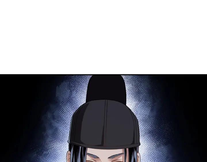 Greatest Boss System Ch.12 p98