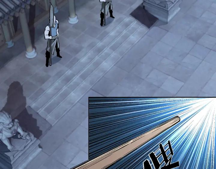Greatest Boss System Ch.13 p110