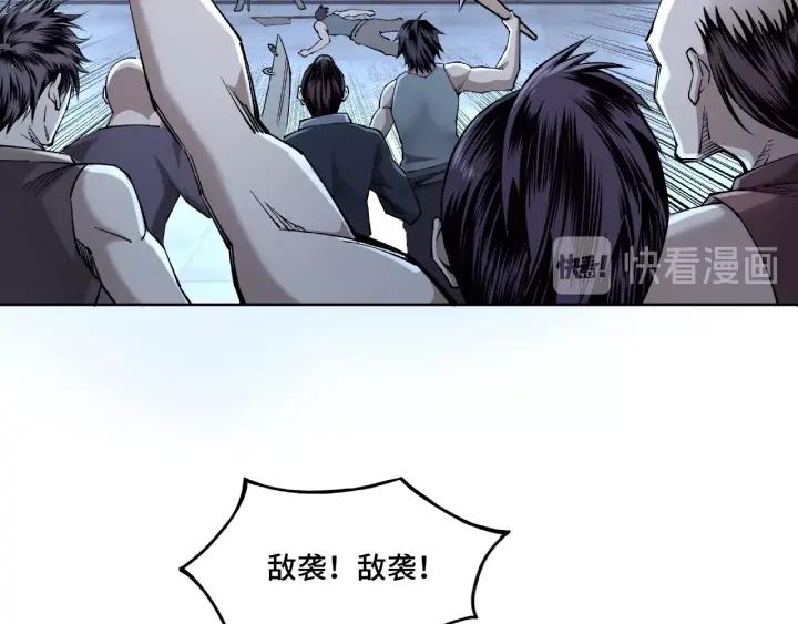 Greatest Boss System Ch.13 p113