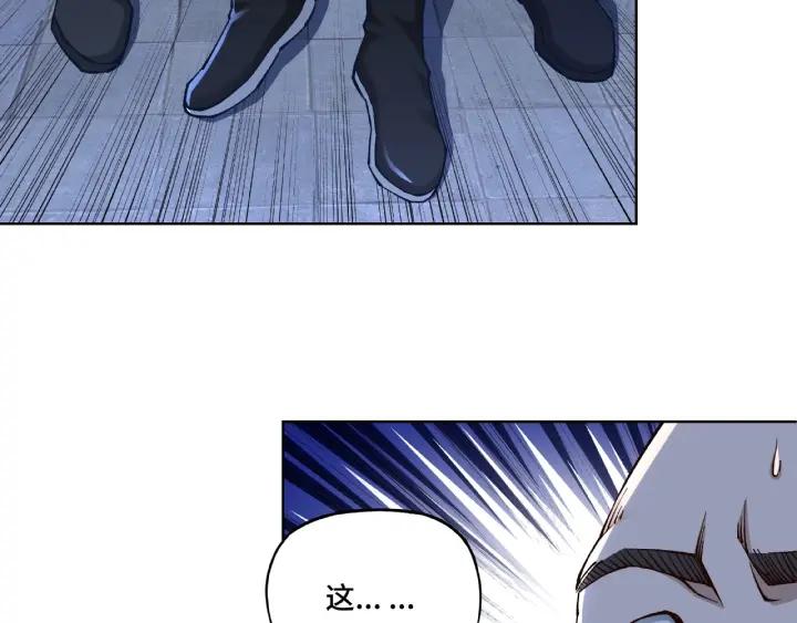 Greatest Boss System Ch.13 p124