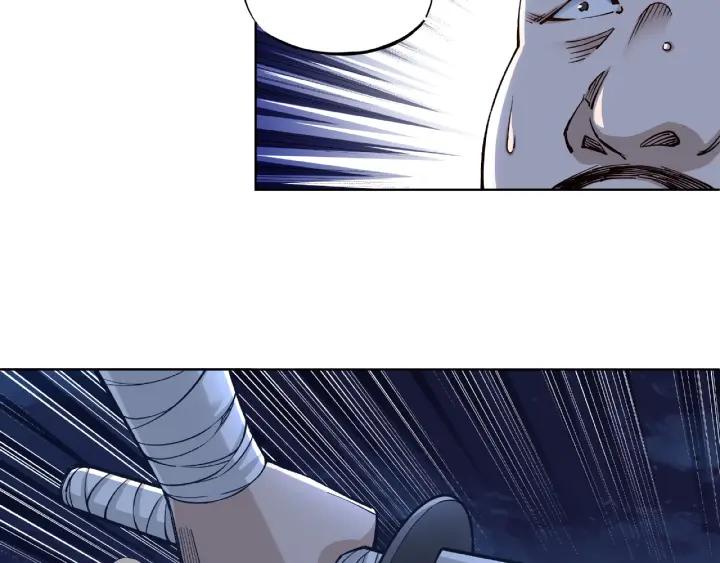 Greatest Boss System Ch.13 p125