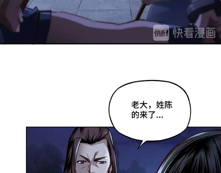 Greatest Boss System Ch.13 p129
