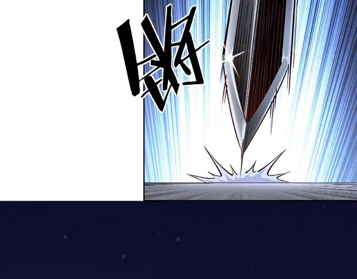 Greatest Boss System Ch.13 p132