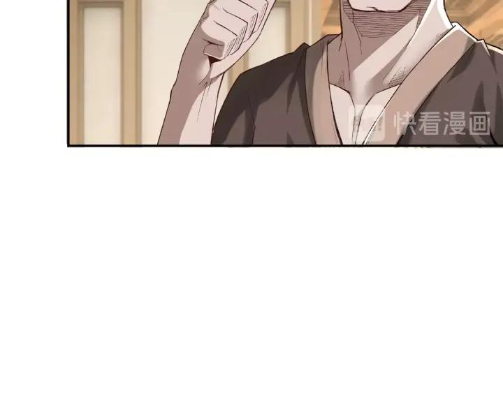 Greatest Boss System Ch.13 p14