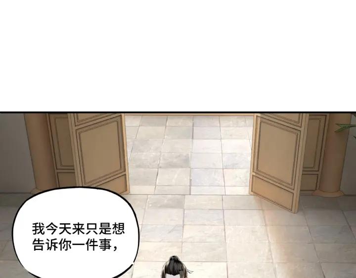 Greatest Boss System Ch.13 p34