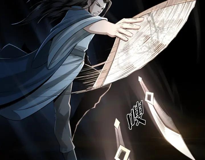 Greatest Boss System Ch.13 p39