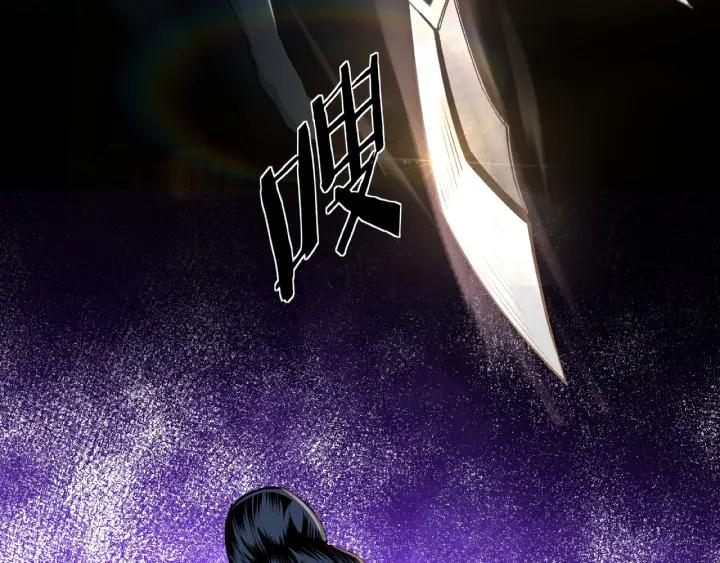 Greatest Boss System Ch.13 p40