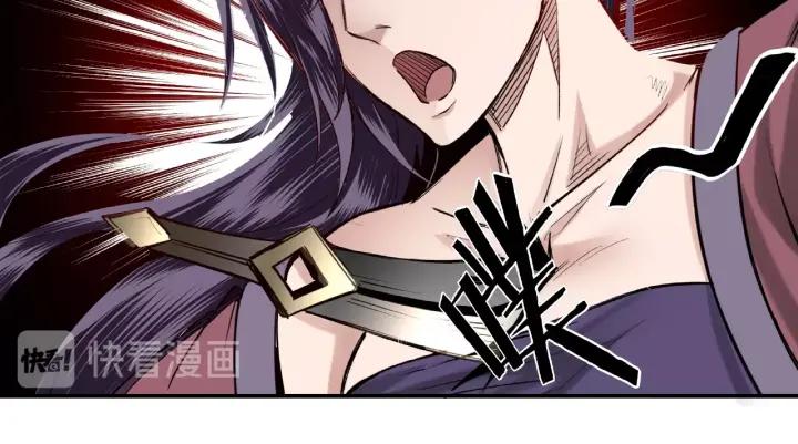 Greatest Boss System Ch.13 p43