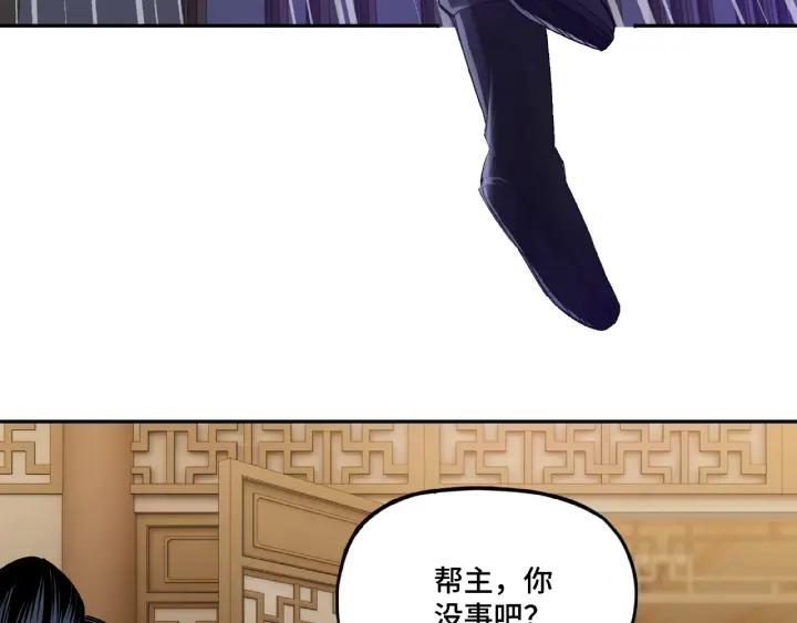 Greatest Boss System Ch.13 p50