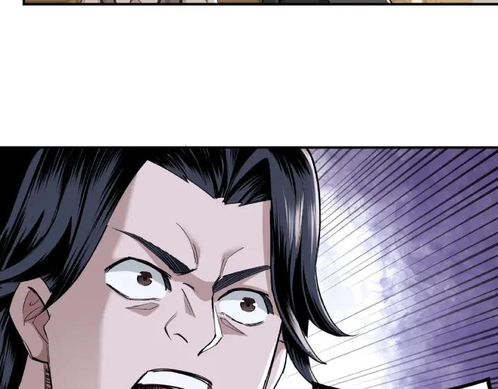 Greatest Boss System Ch.13 p56